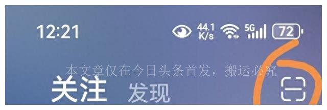 如何不需要密码就可以连接wifi,不要密码直接连接wifi的方法