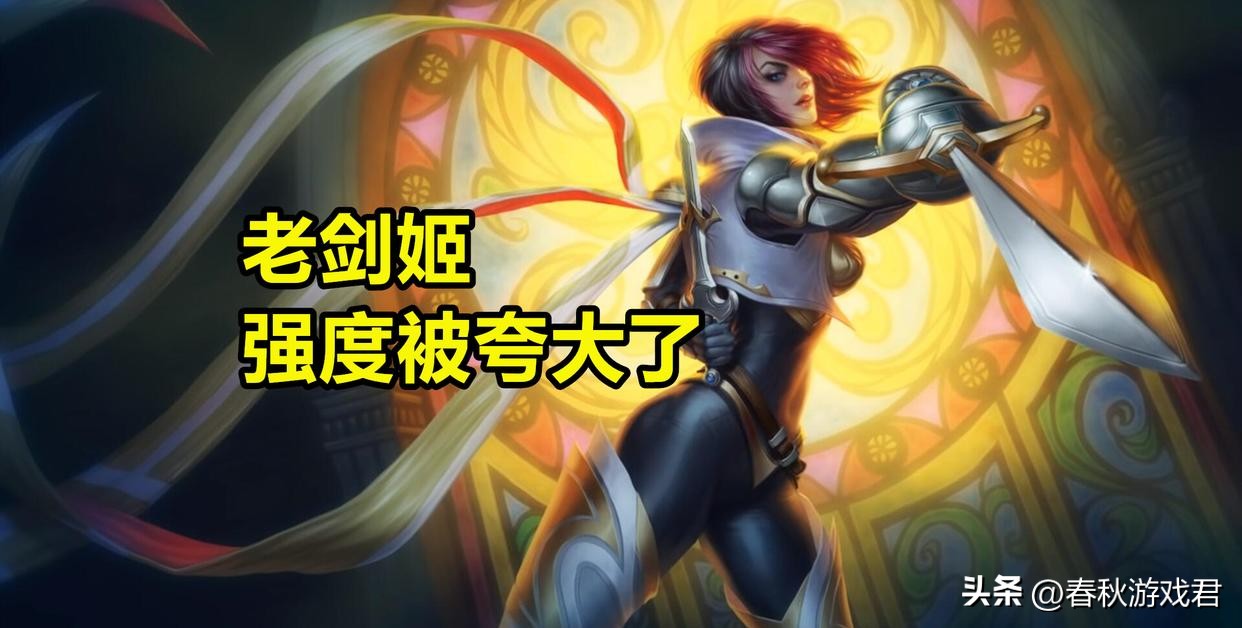 lol剑姬利刃华尔兹什么时候改掉的,老版本剑姬华尔兹和反甲