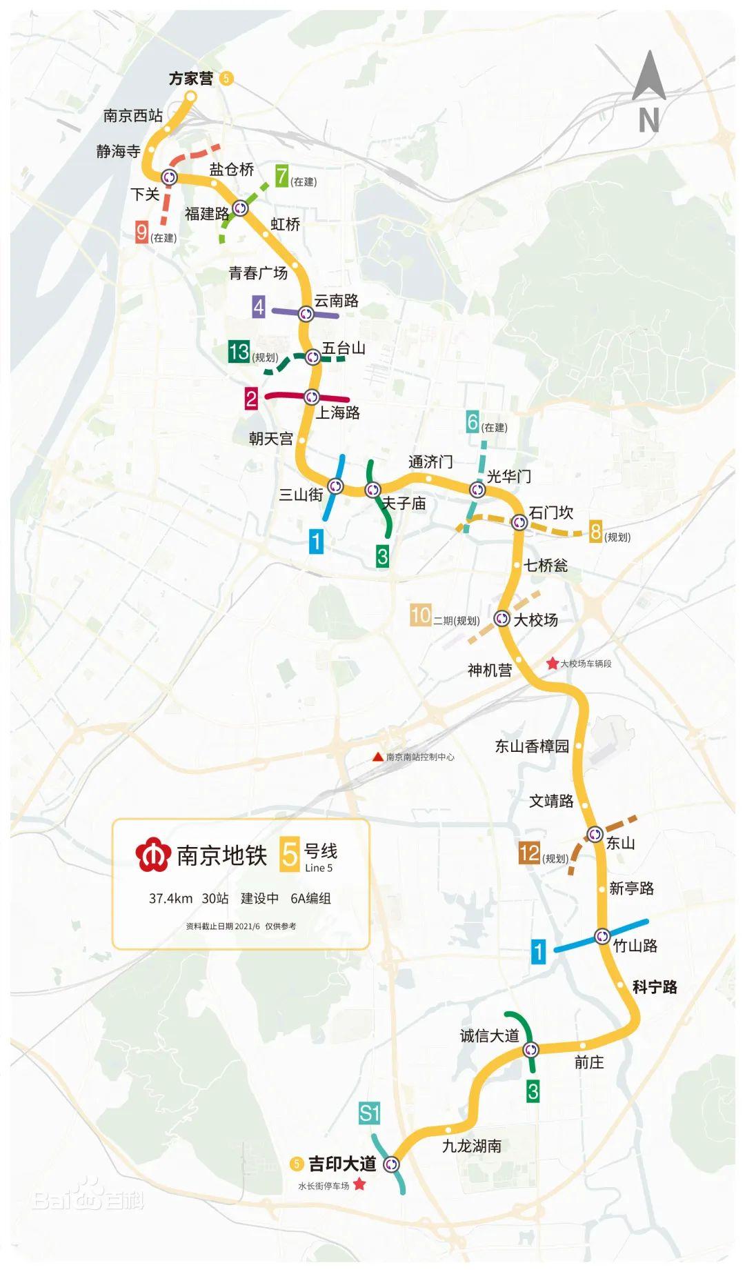 南京9条地铁进展曝光,南京地铁最新开建动态