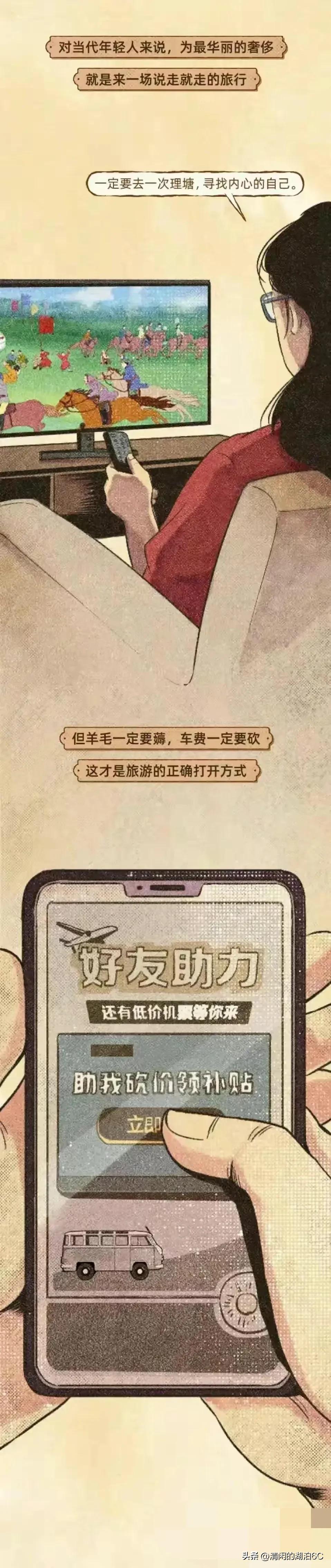 当代人的消费观球鞋,当代人买鞋消费