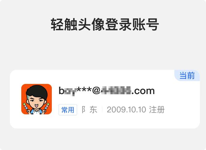 一个身份证可以绑定多少支付宝号,为什么身份证绑定微信支付宝账号