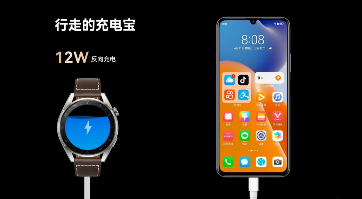 华为hi畅享605g用户评价,华为鸿蒙生态手机hi畅享605g