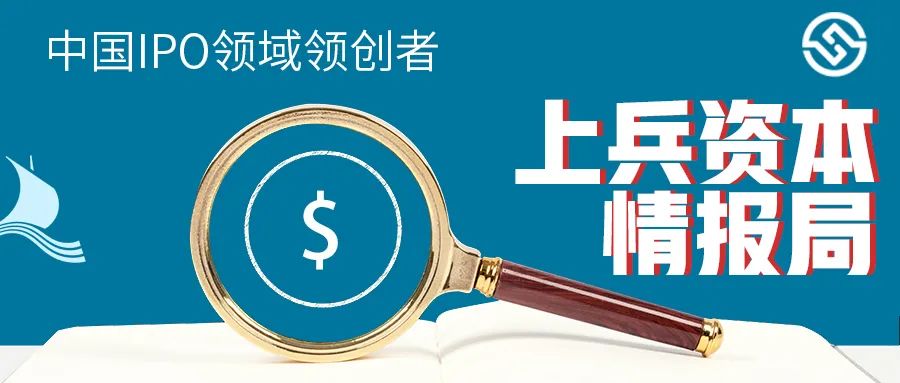 ipo新闻最新,中创新航上市进程查询