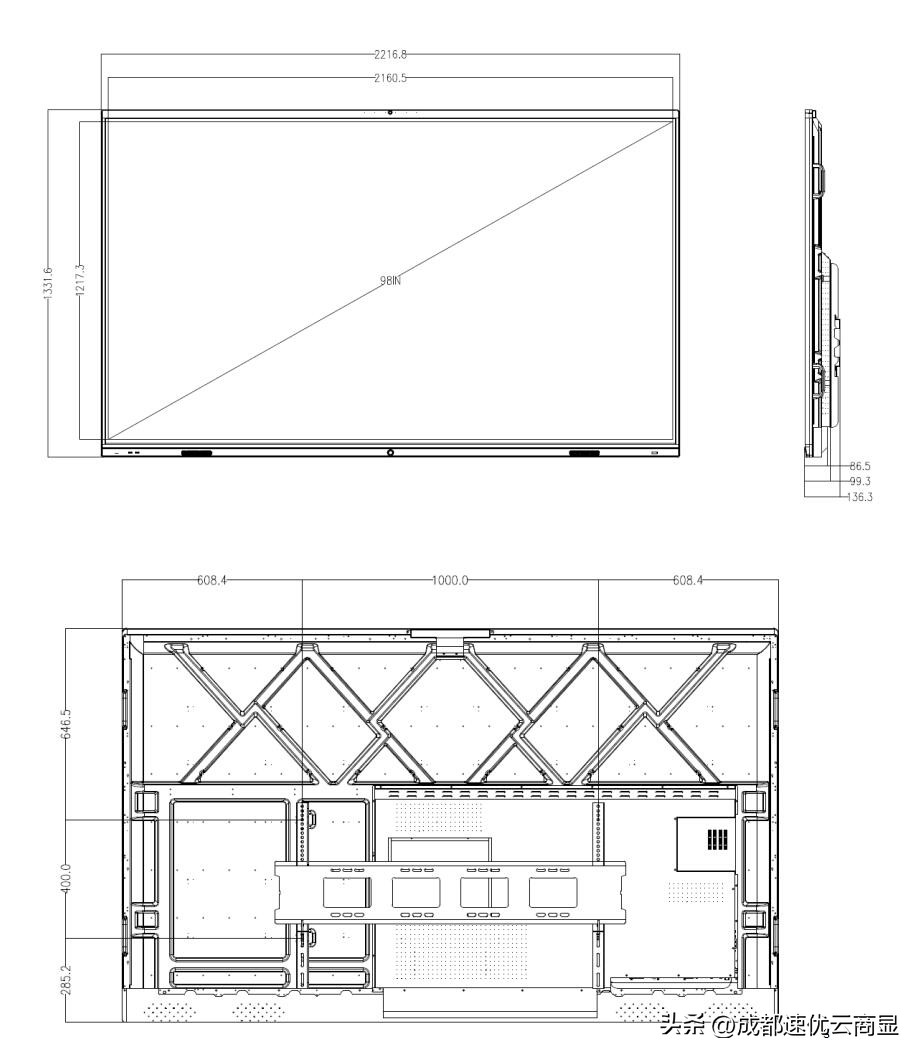 速优云M系列65-98寸智能电子白板六面图和展示效果图