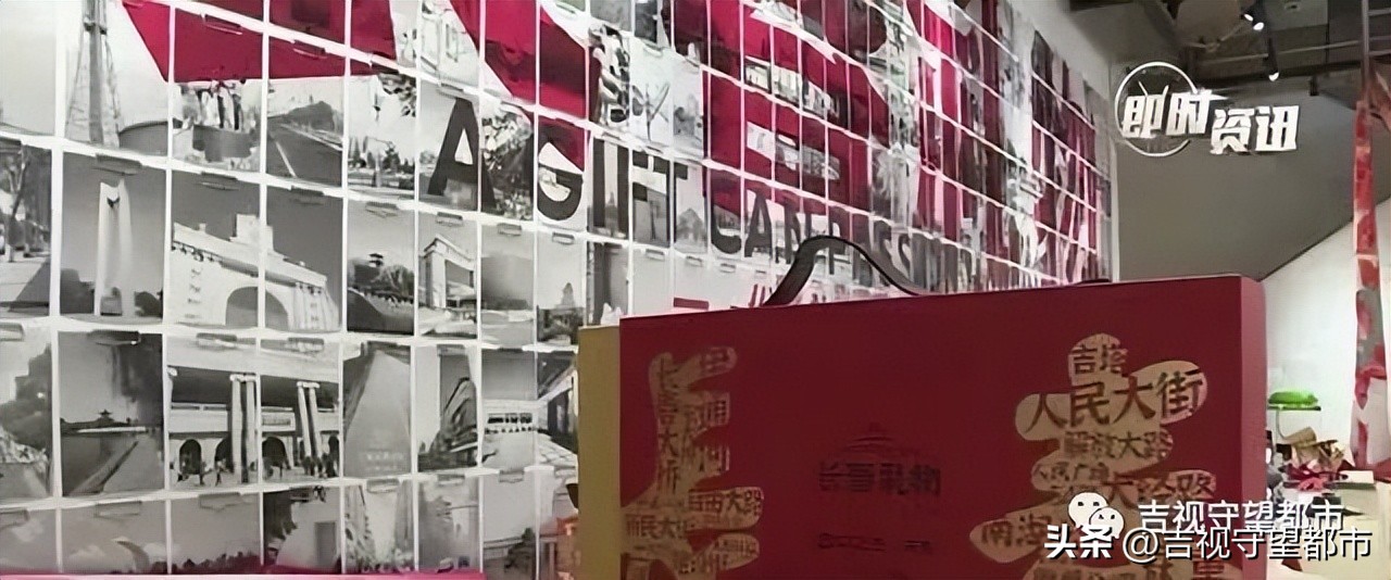 长春礼物店开业,长春礼物线上店