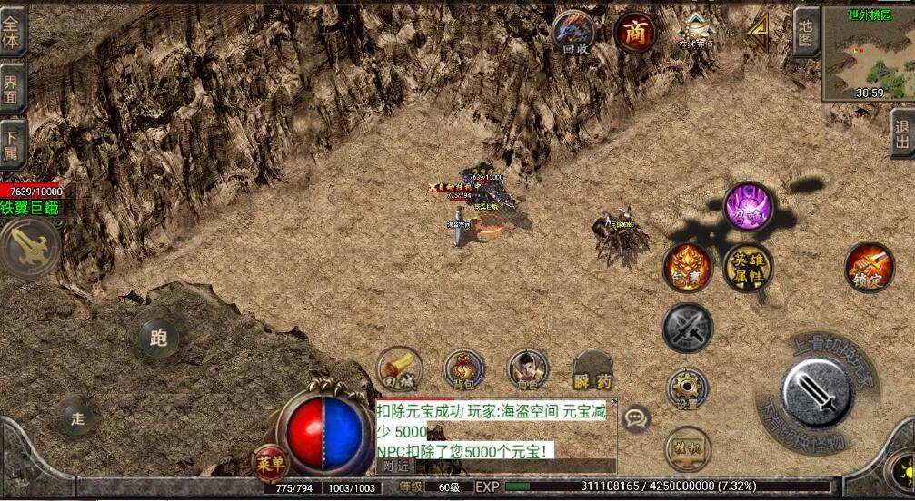 传奇手游架设全套教程攻略,传奇手游架设服务器