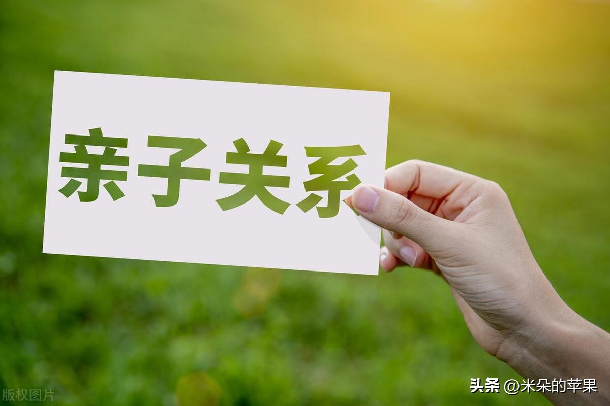 青春期的亲子关系和沟通秘诀,亲子关系的9个秘诀