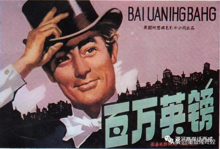 与陕西有牵连洋女婿受不了妻子太有钱！要离婚索100万英镑赡养费