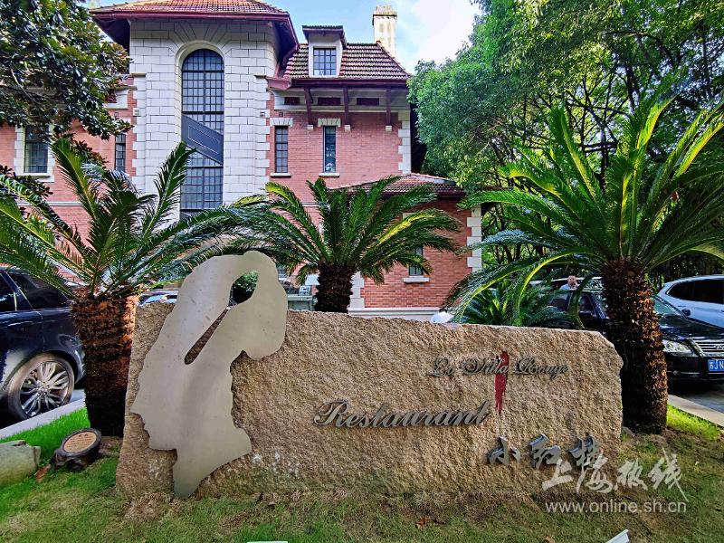 徐家汇百代小红楼参观,上海徐家汇公园小红楼