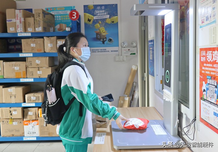 体彩自助终端机利润,体彩自助售卖机投放项目