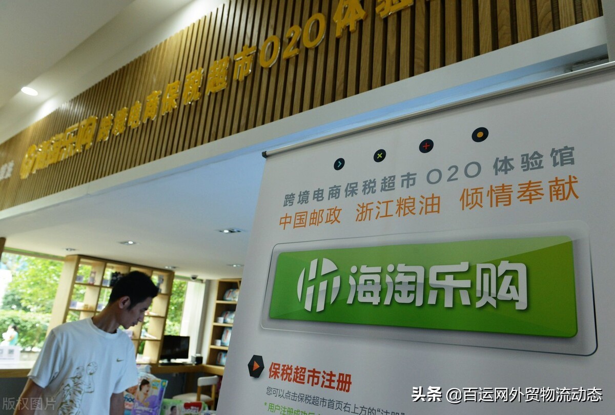 跨境电商物流是哪些行业,跨境电商物流有哪七大物流模式