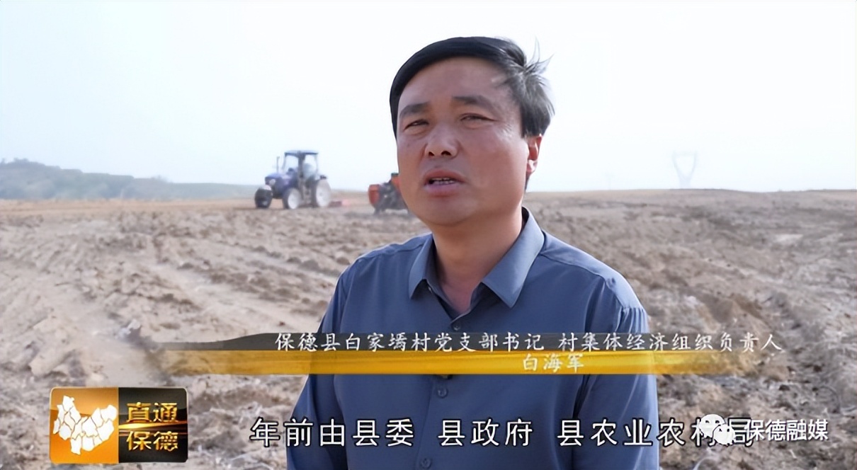 保德：科技育良种种出“金蛋蛋”