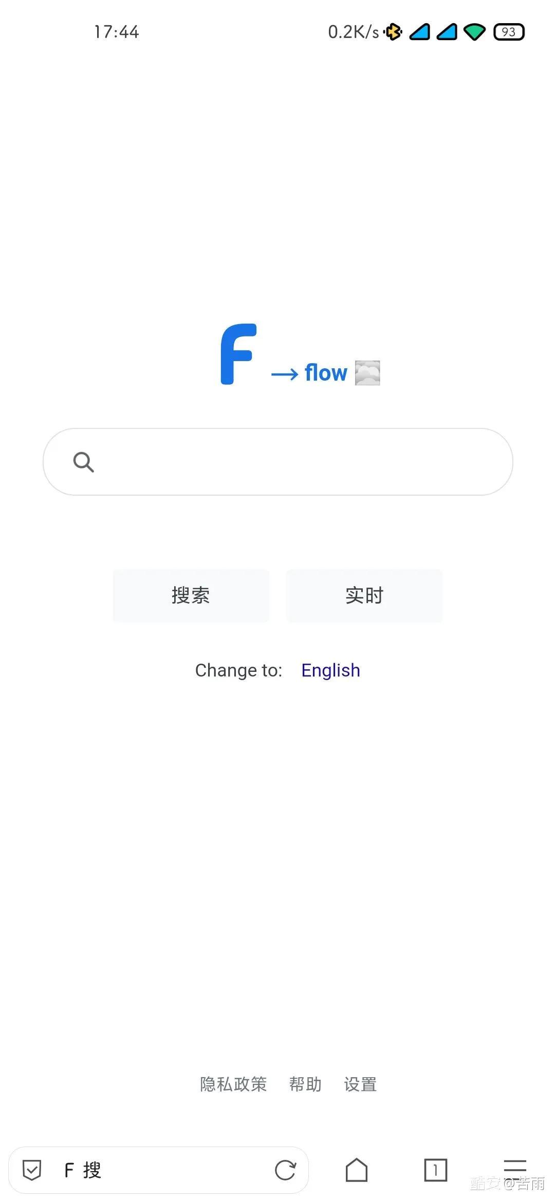 好用的网站推荐大全,好用的网站在线免费