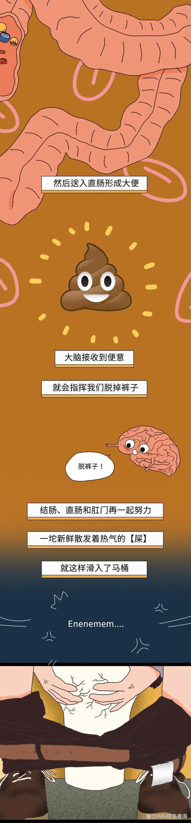 极限憋屎47天身体会发生什么变化,极限憋屎