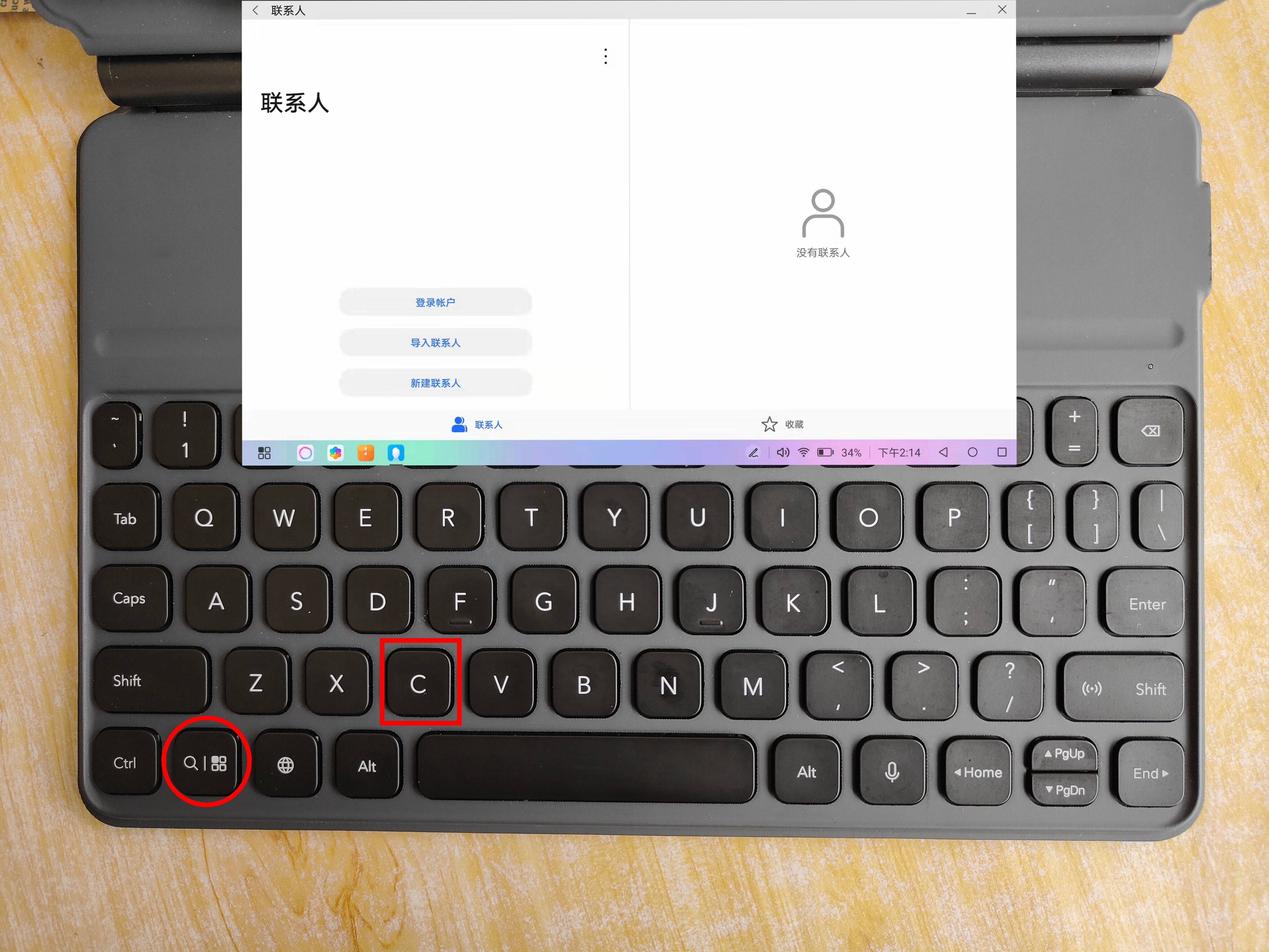 荣耀华为平板如何关小窗口,荣耀平板v7propc模式使用