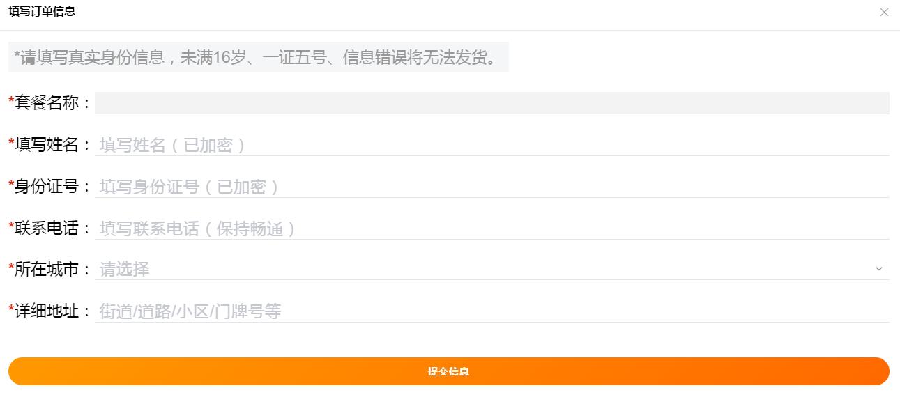 抖音为什么审核通过之后没流量,为什么我购的纯流量卡审核通不过