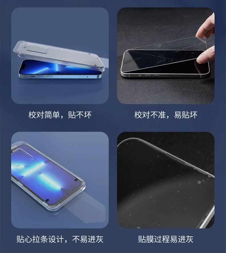 贴膜神器除尘贴膜仓,无尘仓和贴膜神器