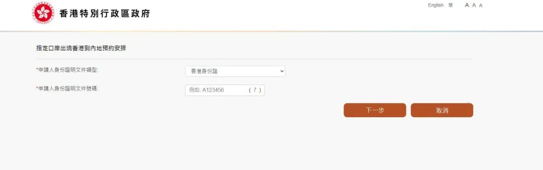 香港特色懒人包,香港懒人包