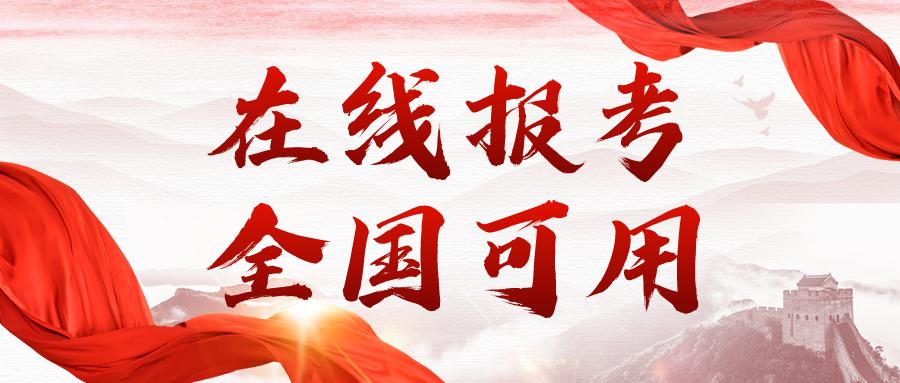 色彩疗愈师证书怎么考取,怎样考取色彩搭配师