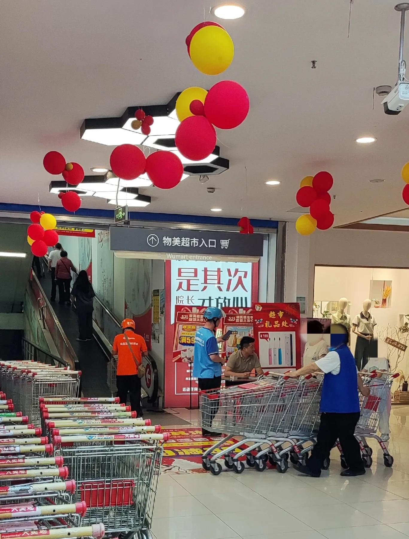 超市销售涉嫌虚假宣传的商品,超市虚假促销被发现