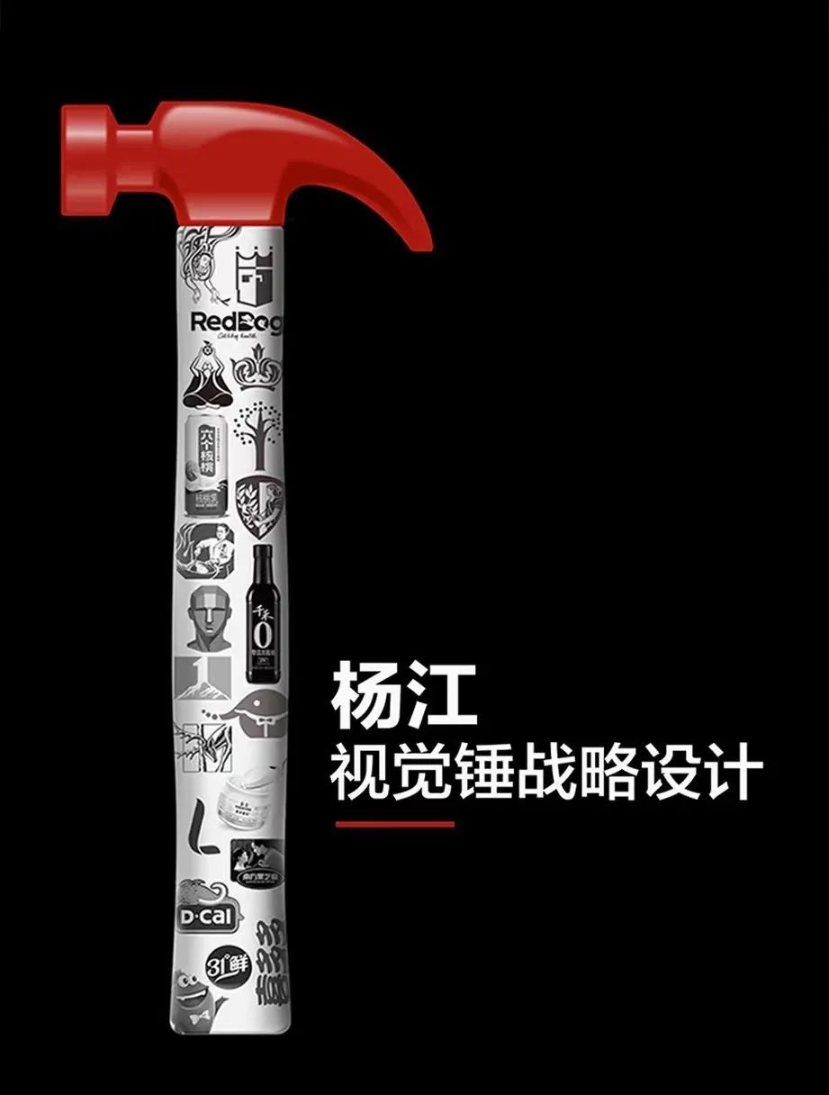 鍝佺墝瑙嗚鎴樼暐鏉ㄦ睙,绾㈢嫍x瀹炴垬