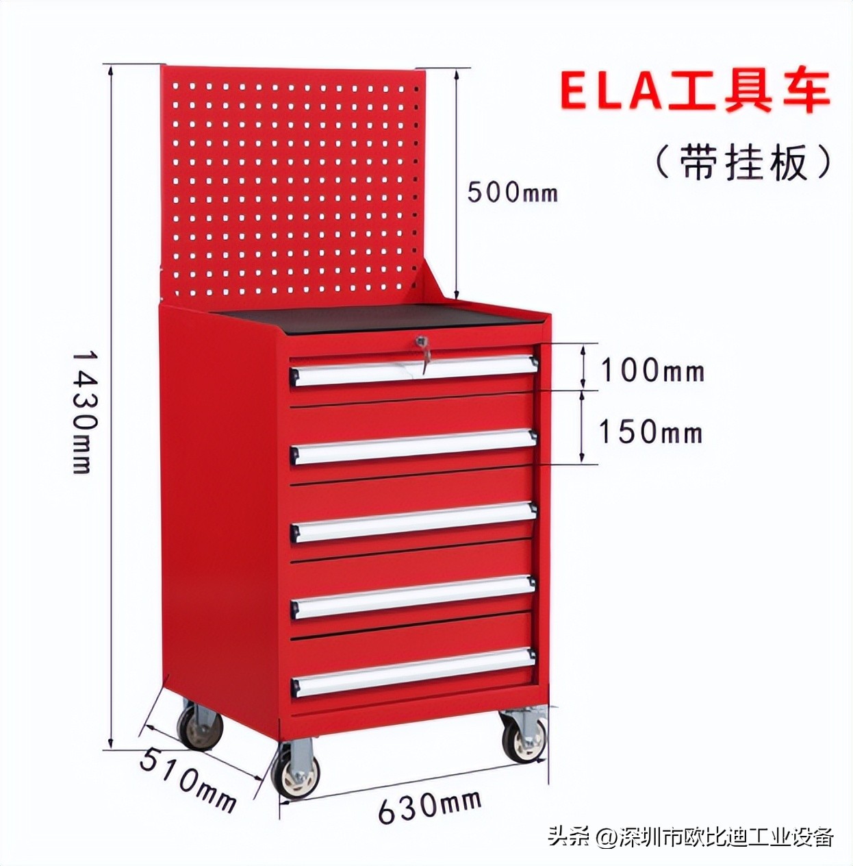 广州重型智能工具柜参考价,东莞重型工具柜