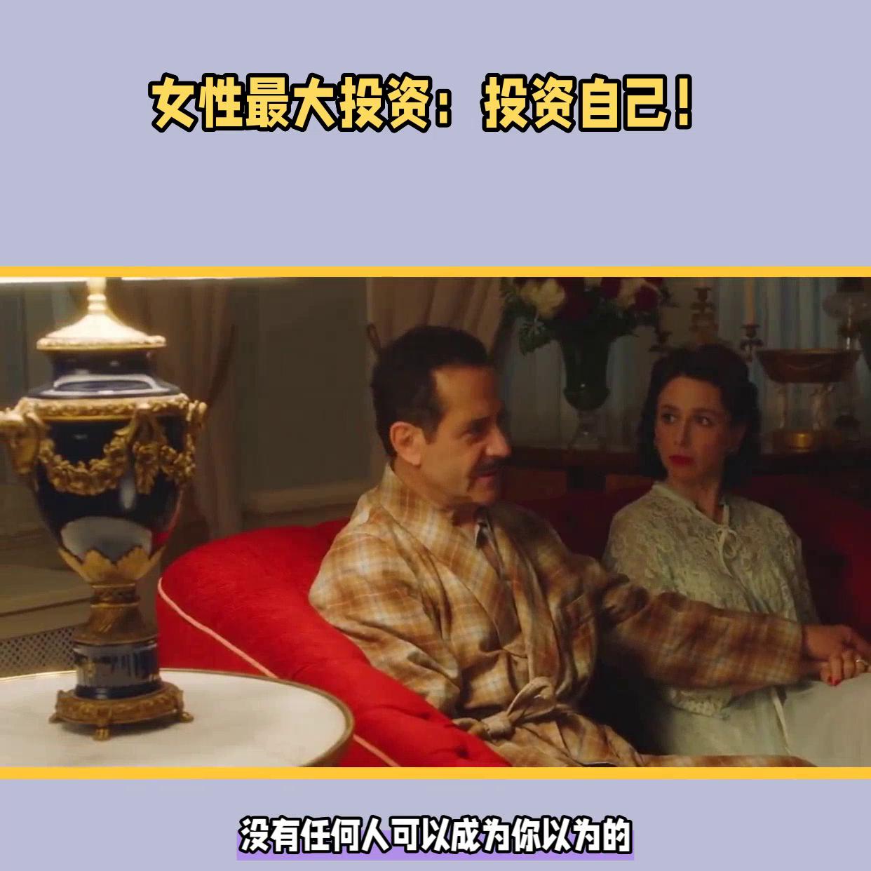 一个女人最好的投资选对男人,女人一生中最好的投资不是婚姻