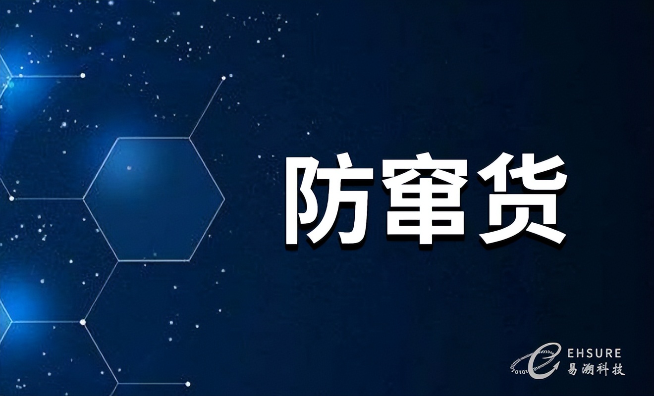 如何解决代理商窜货乱价的原因,渠道乱价品牌商如何管控