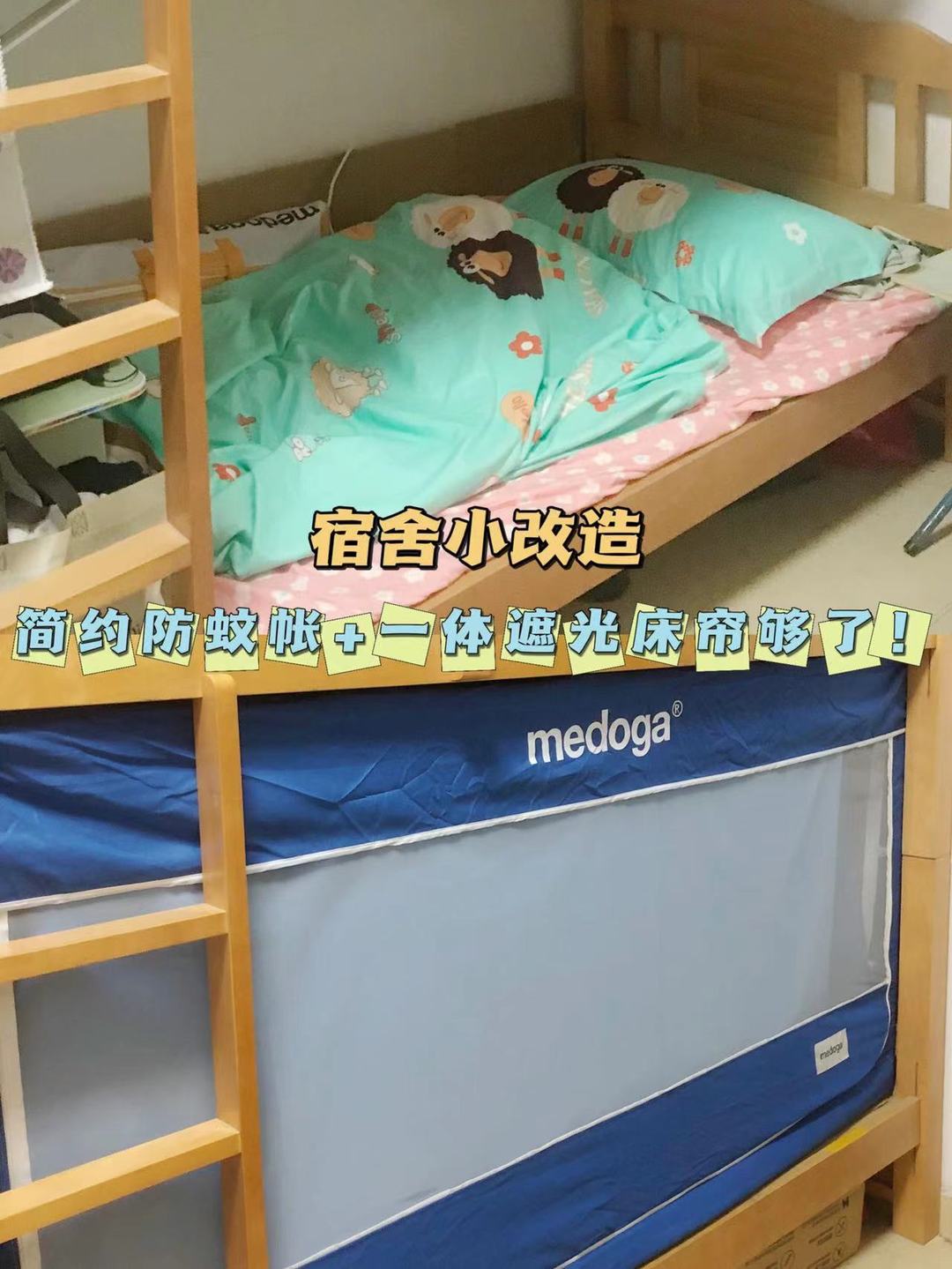 有一种蚊帐，叫“别人家的蚊帐”！我承认我慕了