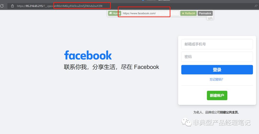 #35RemoteAccessTech-008-WEB资源正向反向代理之争