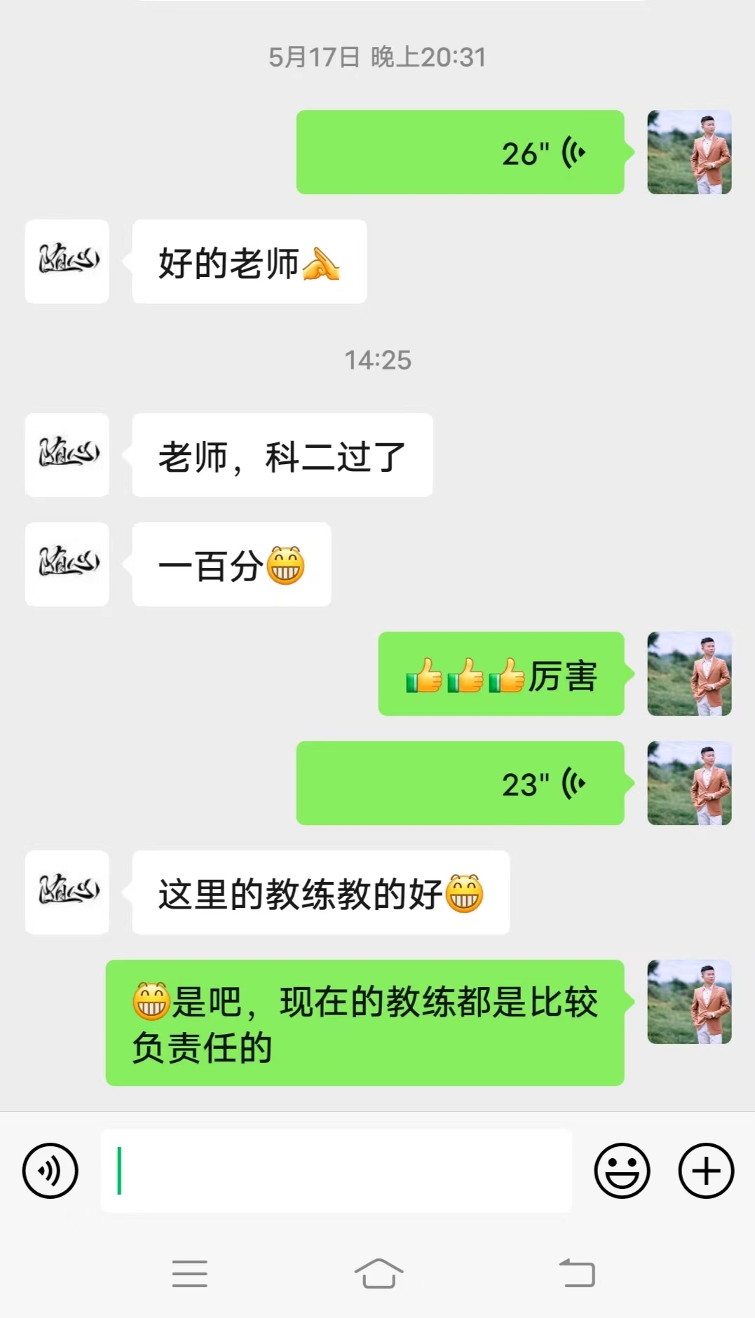 龙泉驾校和老山驾校哪个好,海淀驾校和龙泉驾校哪个好