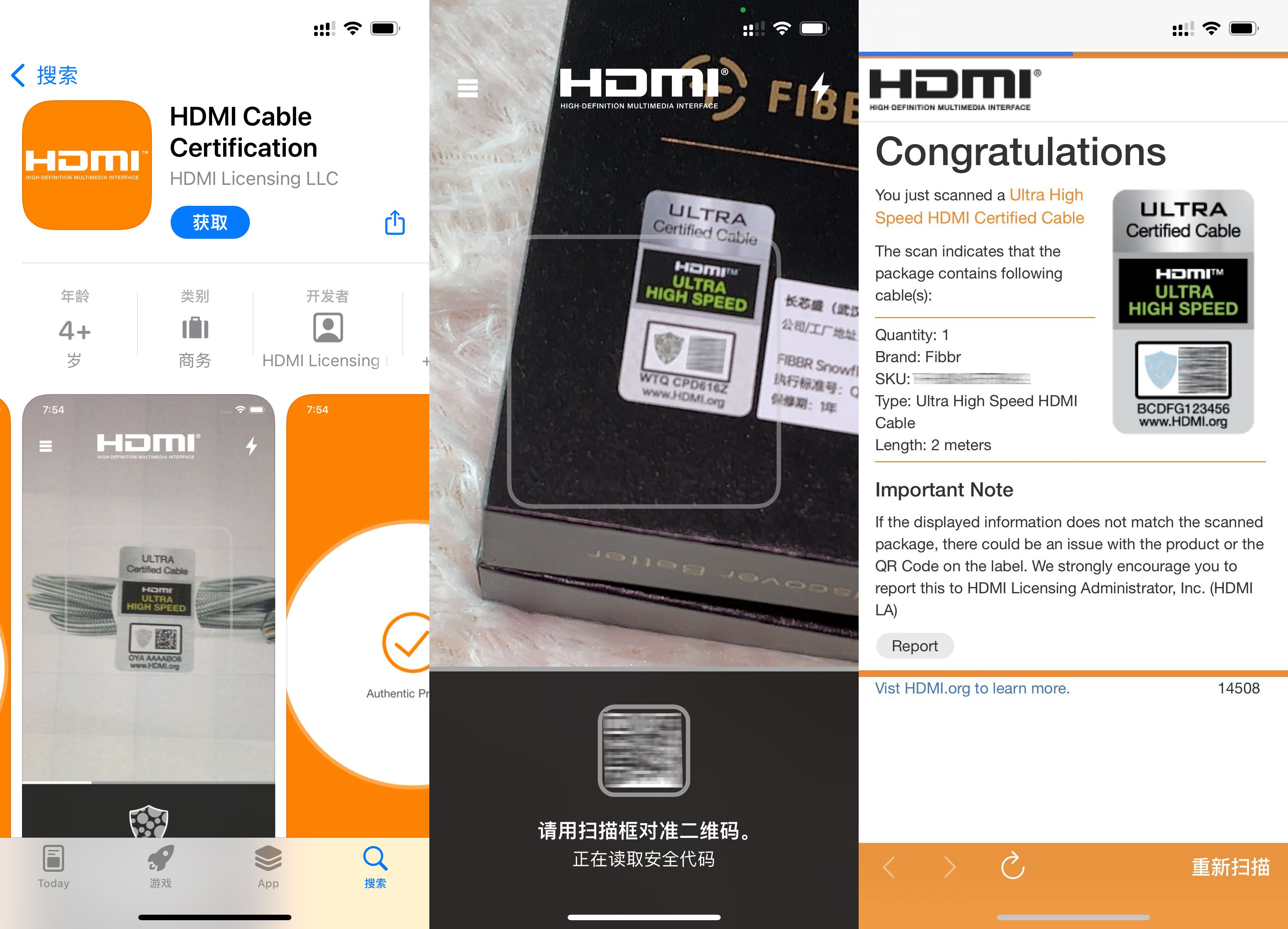 hdmi2.1线材测试,hdmi2.1