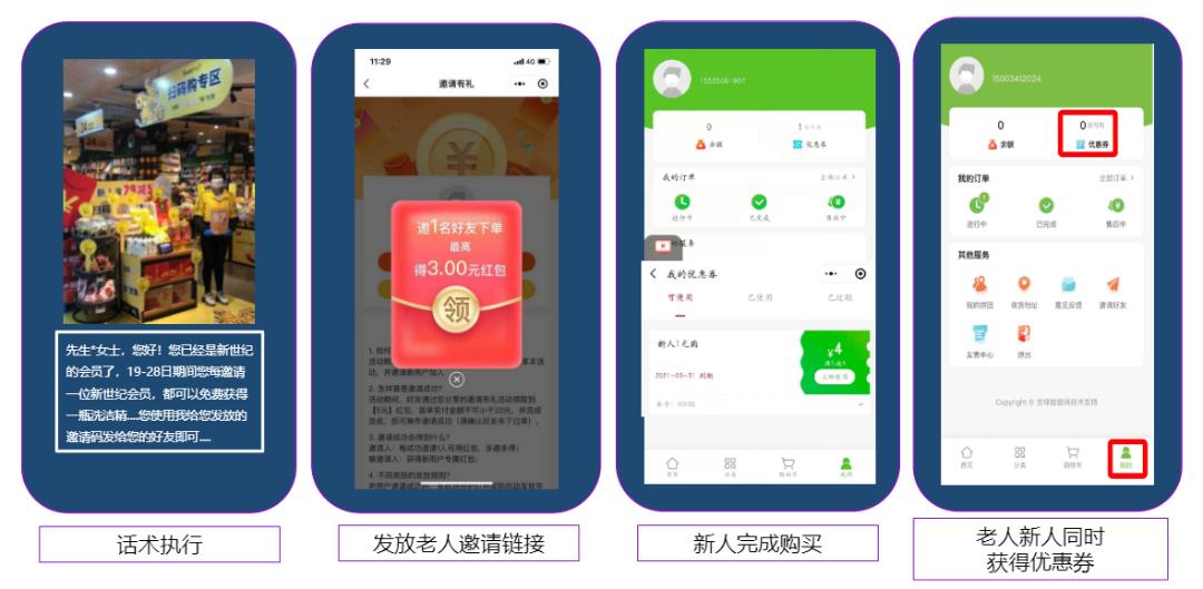 私域流量和社群营销玩法,私域流量和社群营销哪个好