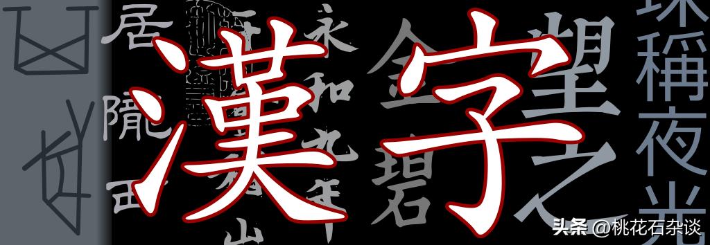 日本人名和中国人名很像？错！真实的日本人名是什么样的？