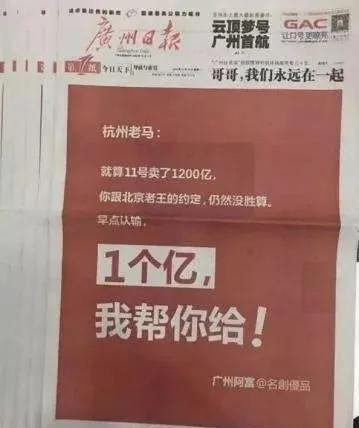 名创优品把旗袍称为艺伎服饰,中国旗袍娃娃被称为日本艺妓