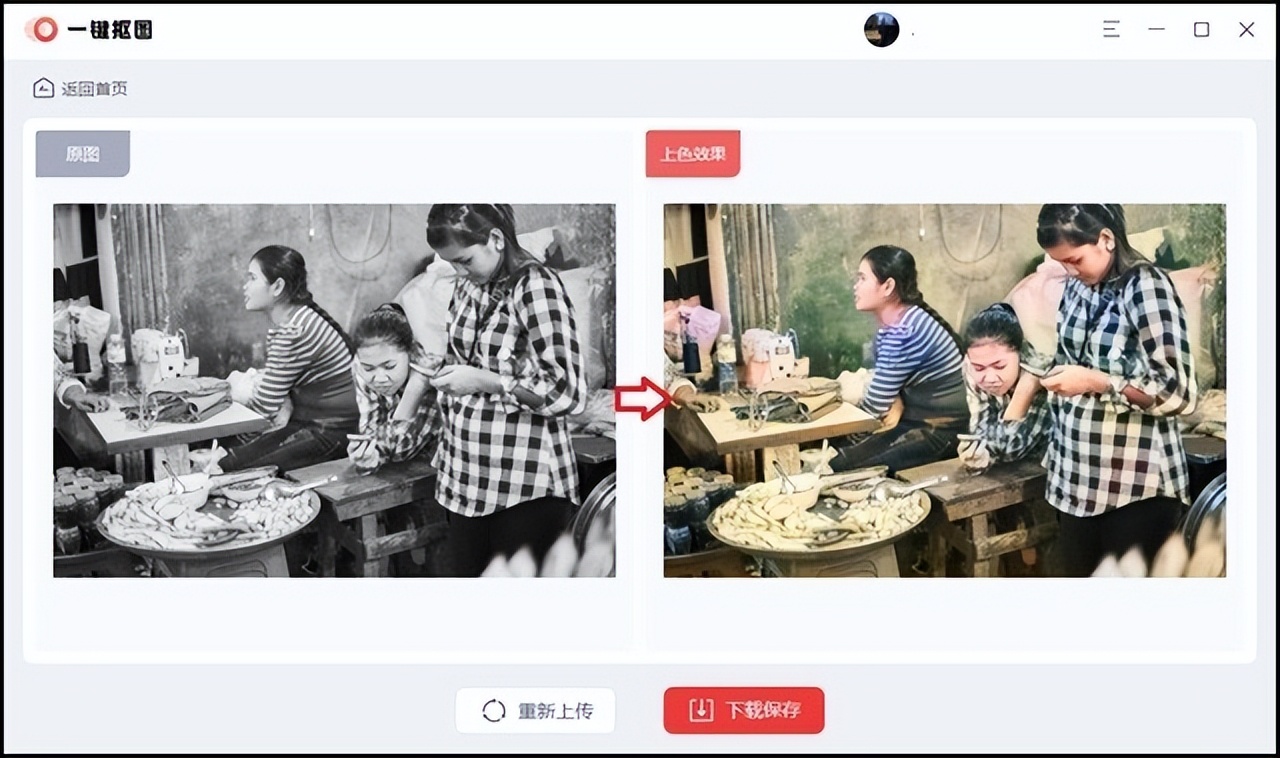 怎样才能把老照片修复成彩照,ai老照片修复大师智能一键修复