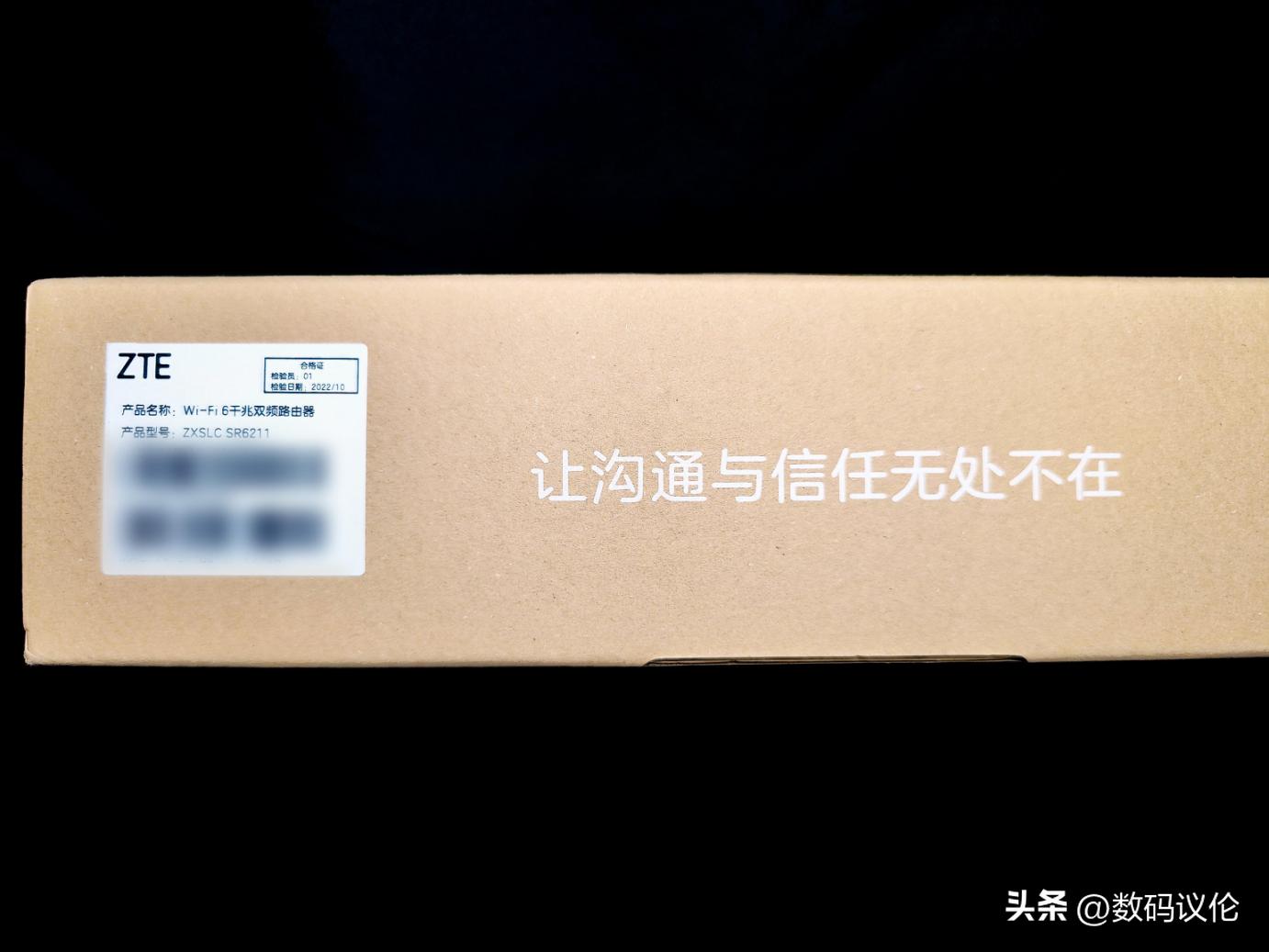 中兴ax5400pro评测有2.5g网口吗,中兴ax5400pro深度评测