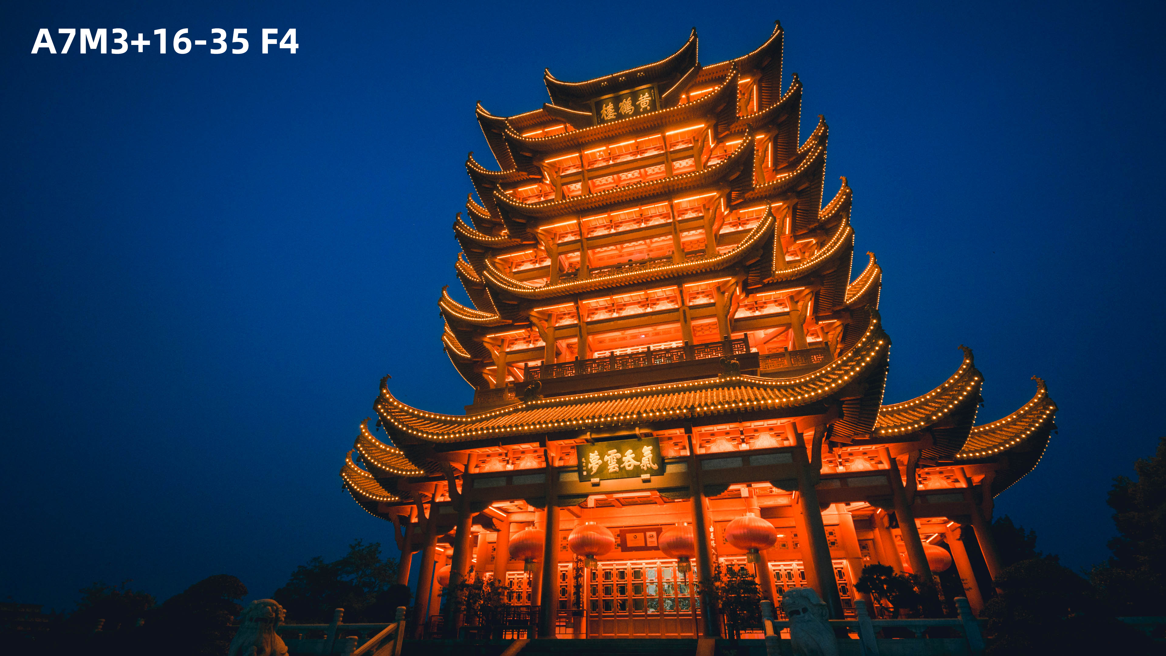 索尼微单相机全画幅镜头,索尼全画幅微单平民级镜头分享