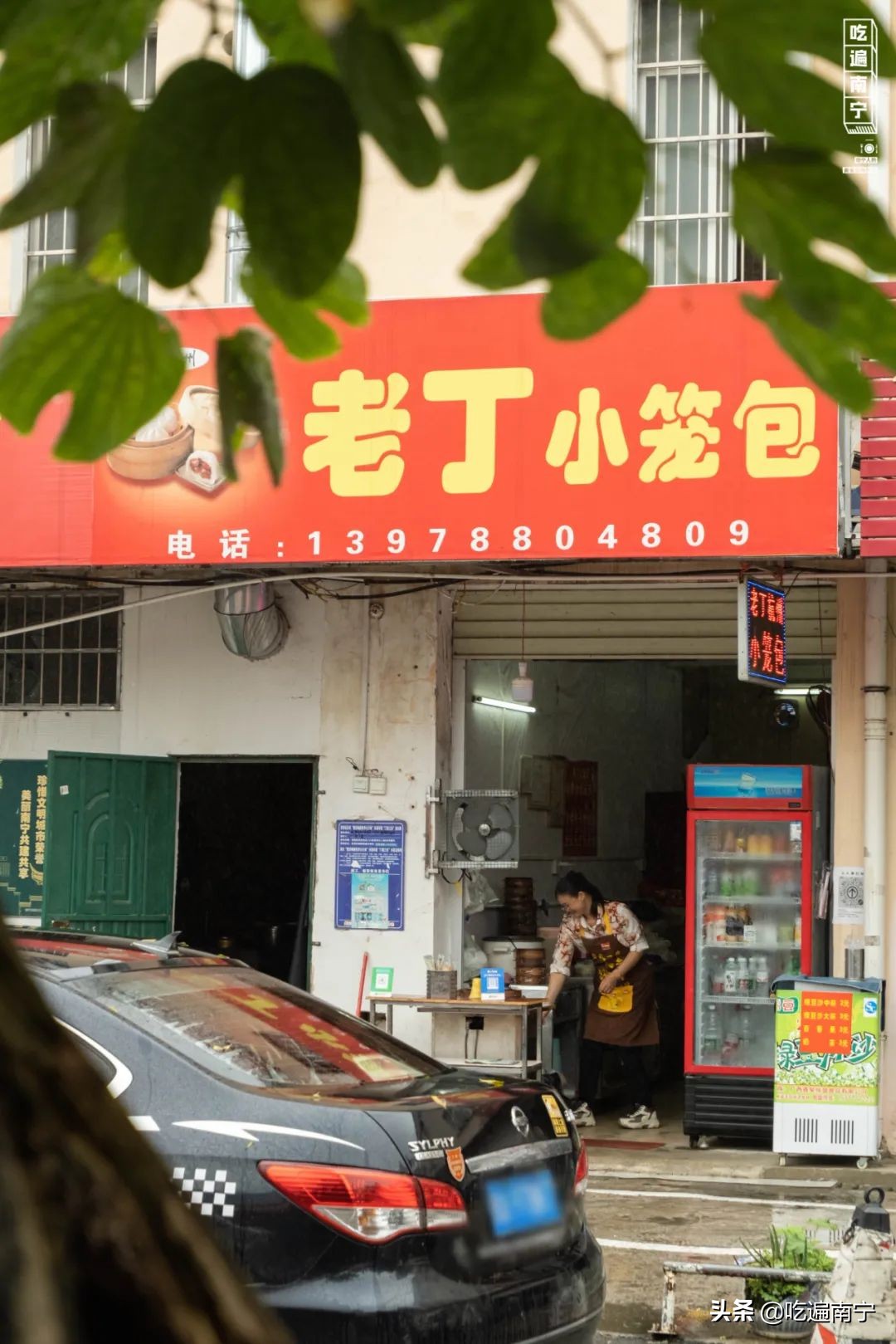 找到了!这家搬了又搬的小笼包,被问了4年