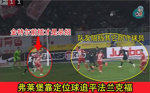 德甲法兰克福vs弗赖堡,德甲拜仁击败弗赖堡