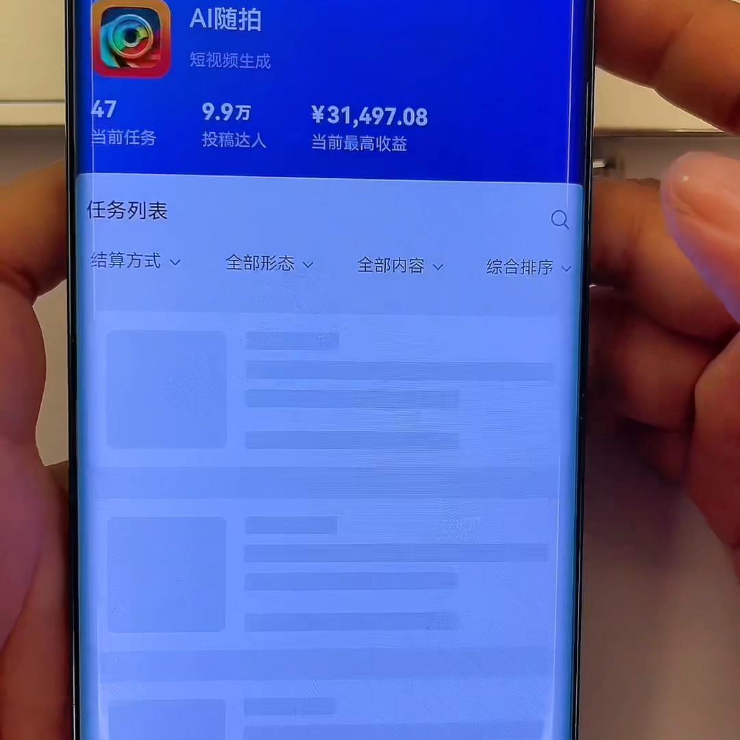 新手小白从哪个入口发视频赚钱,如何用知识分享赚钱方法视频教程