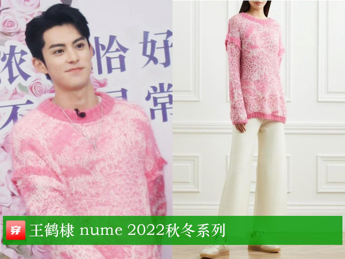 王一博华晨宇杨超越迪丽热巴,王一博和华晨宇谁漂亮