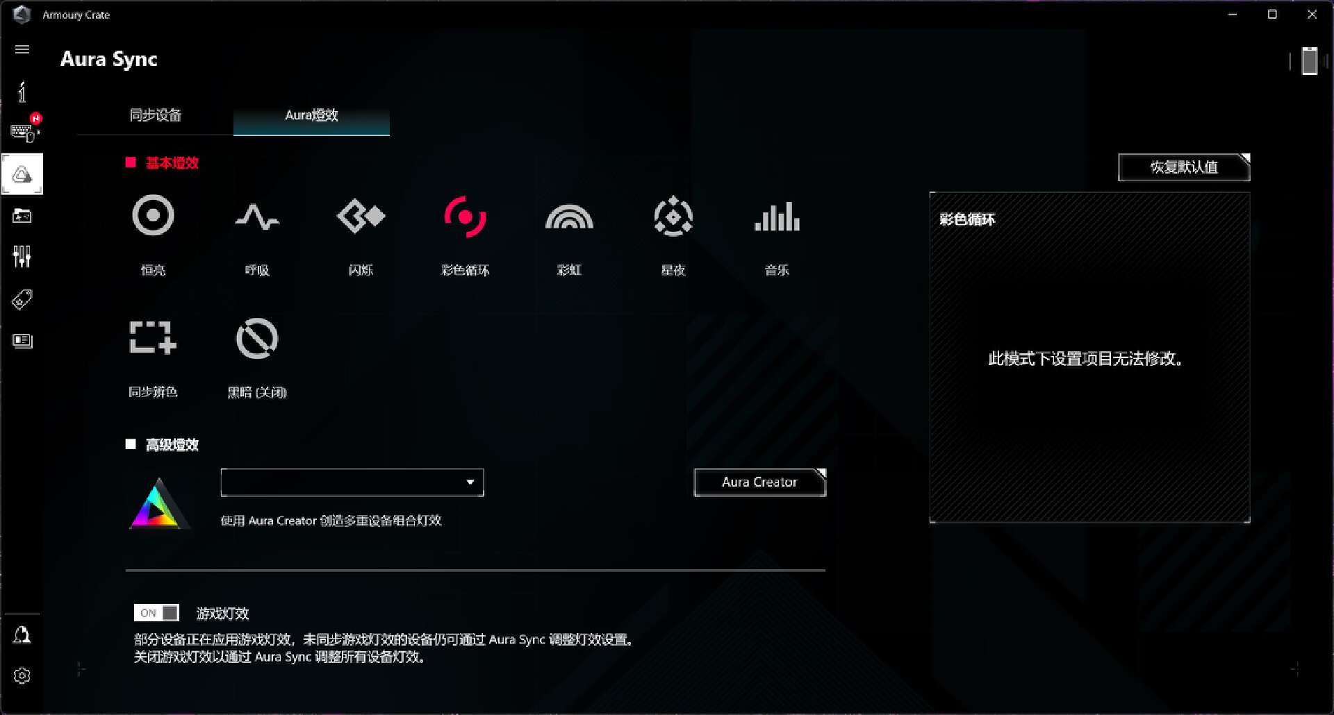 华硕天选x2023是什么机型,华硕天选x2023支持2k显示屏吗