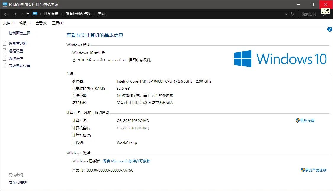 加装内存条两条必须一样吗,单通道内存条加装双通道内存条
