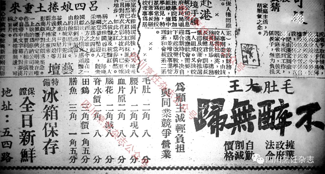 麻辣火锅的正确打开方式,麻辣火锅啥时候开始有的