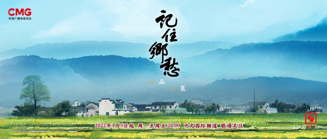 山西晋城南阳村：太行风光无限，忆苦思甜饭香