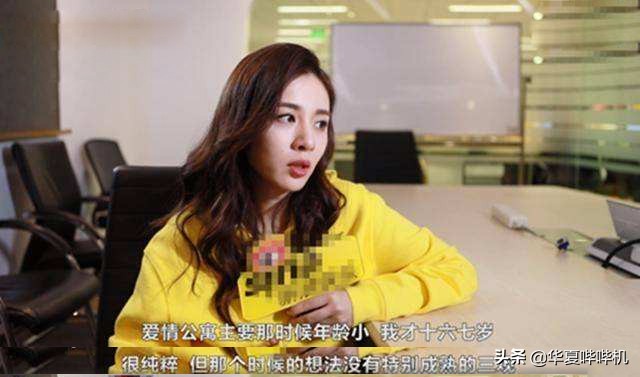 王晓晨和胡歌是什么关系,胡歌说王晓晨