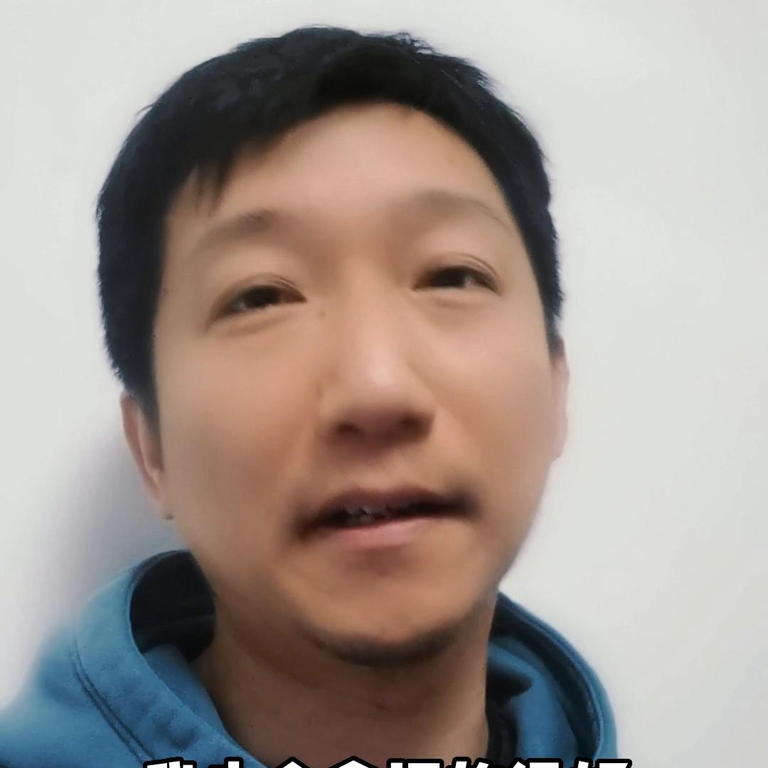 您好，我是金满铮！#干货分享