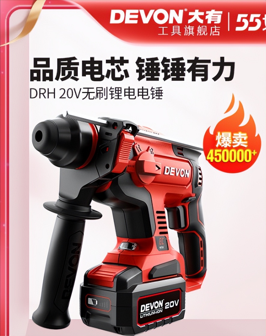 手电钻冲击钻使用说明,手电钻冲击钻电锤有什么共同点