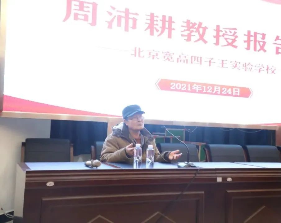 北京宽高四子王实验学校招生条件,北京宽高四子王实验学校靠谱吗